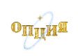 Опция