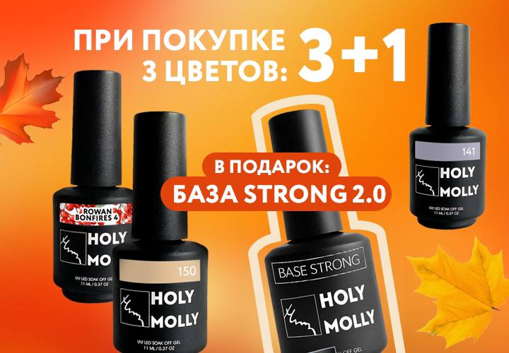 База strobg 2.0 в подарок База strobg 2.0 в подарок